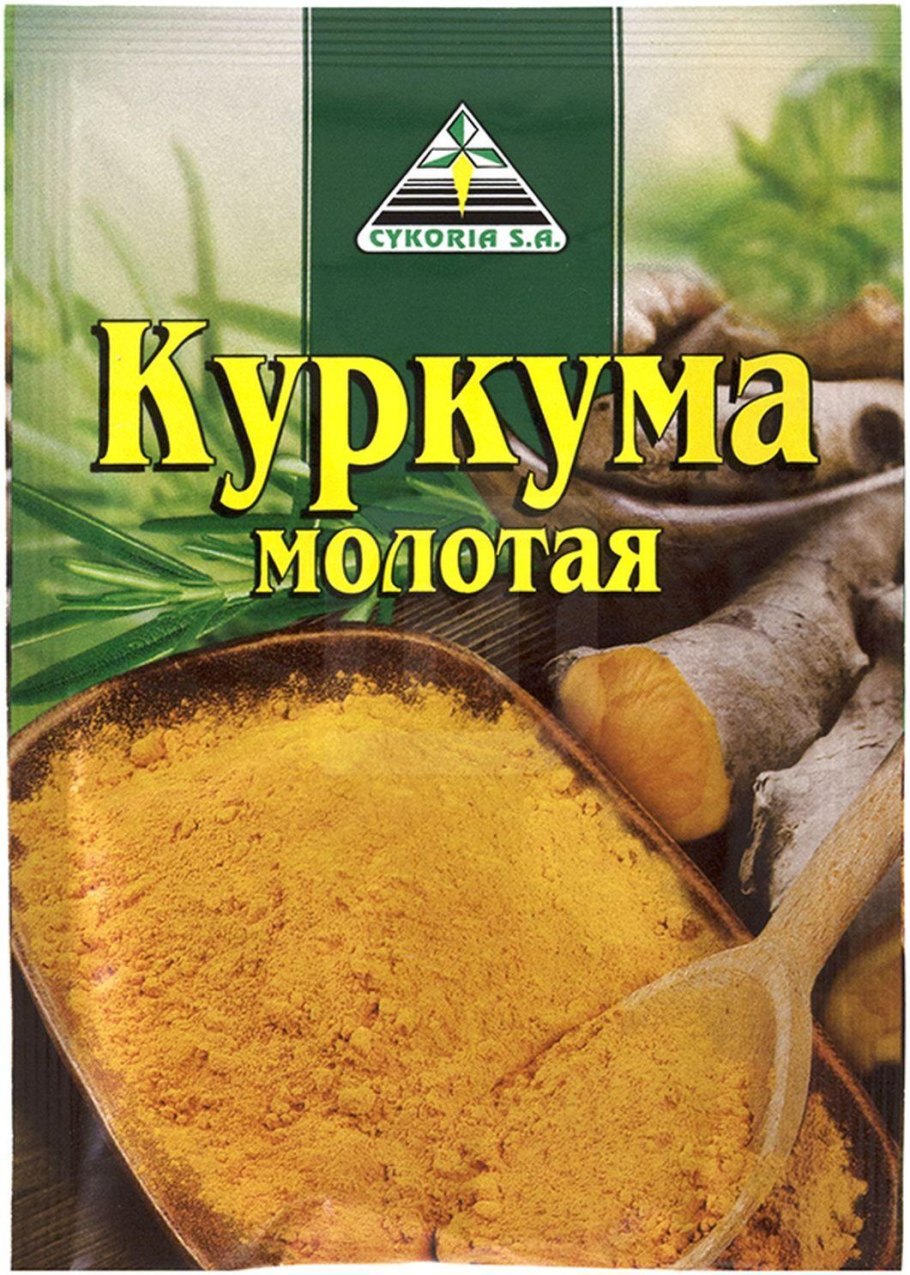 Куркума Cykoria молотая 15 г