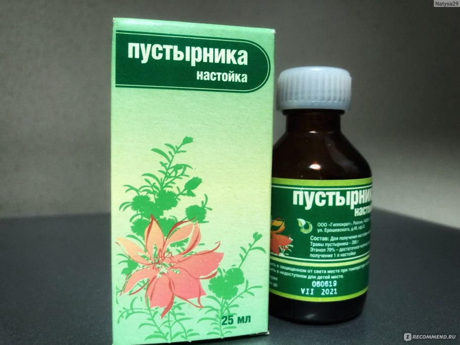 Пустырника настойка 25мл