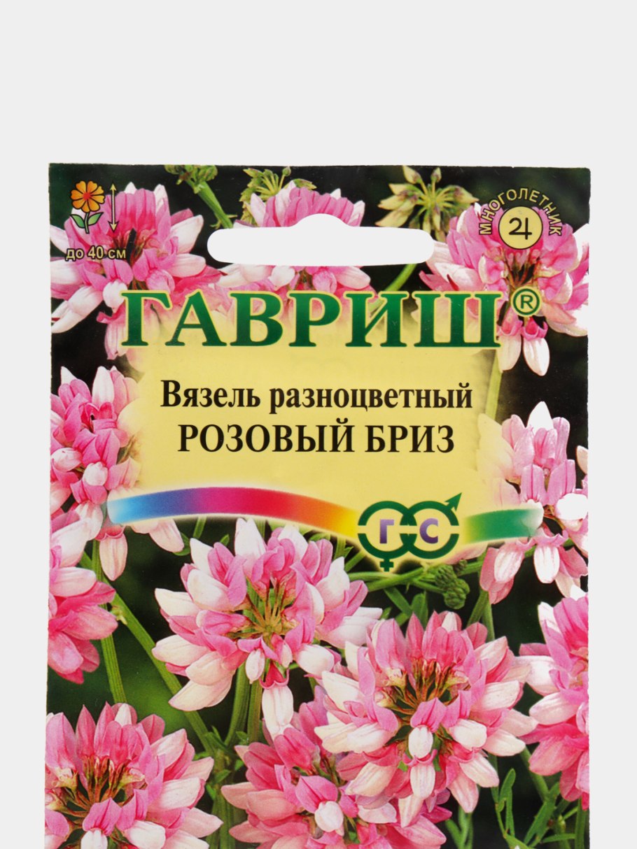 Вязель корончатый