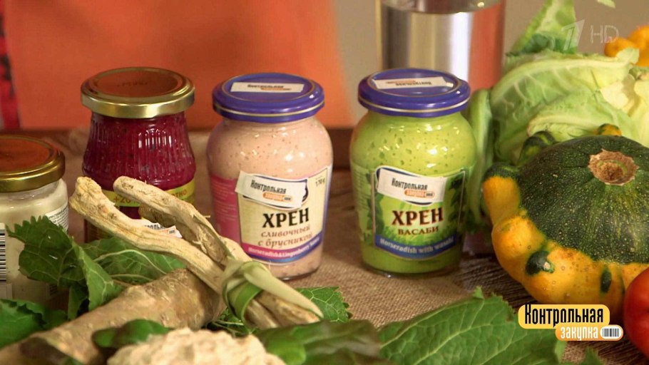 Хрен столовый