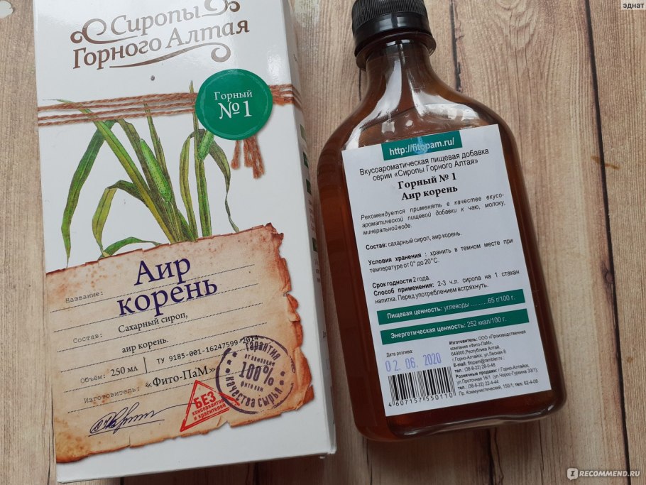 Экстракт корня аира