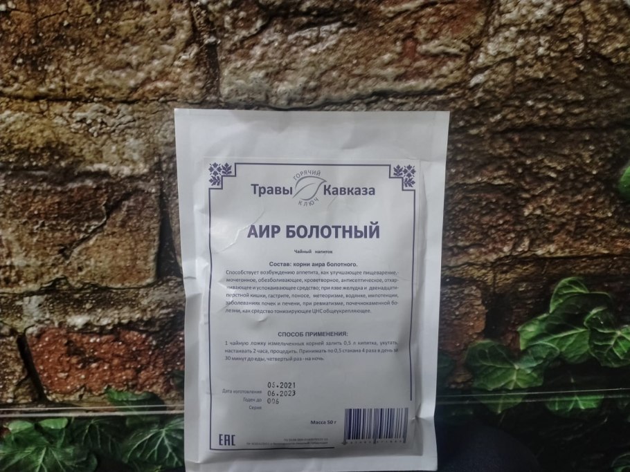 Корневище аира (Rhizoma Calami)