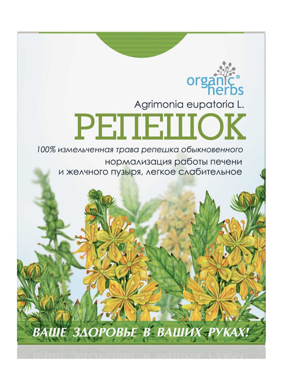 Репешок обыкновенный