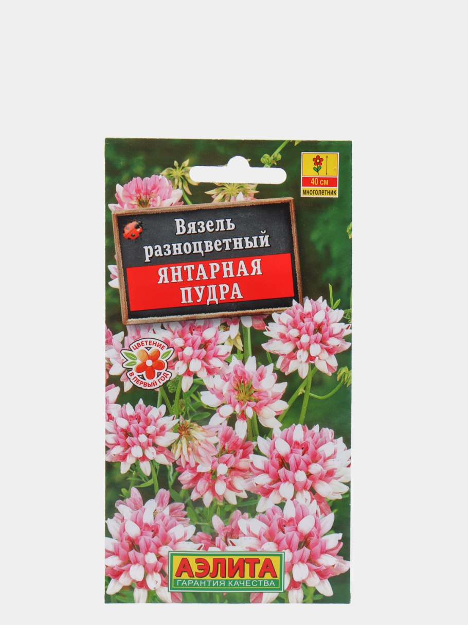 Вязель Янтарная пудра