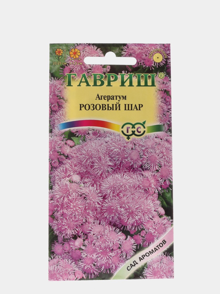 Вязель пестрый гербарий