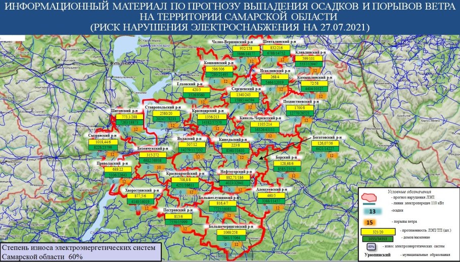 Карта грибных мест Московской области