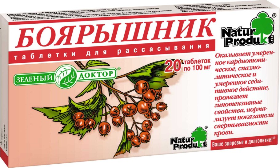 Боярышник однопестичный