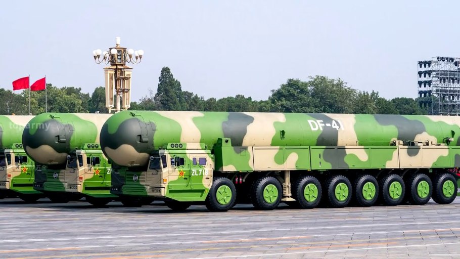 Ядерное оружие