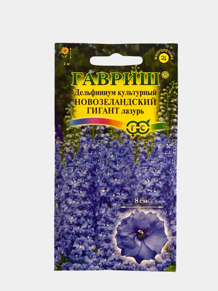 Дельфиниум махровый новозеландский гигант румянец