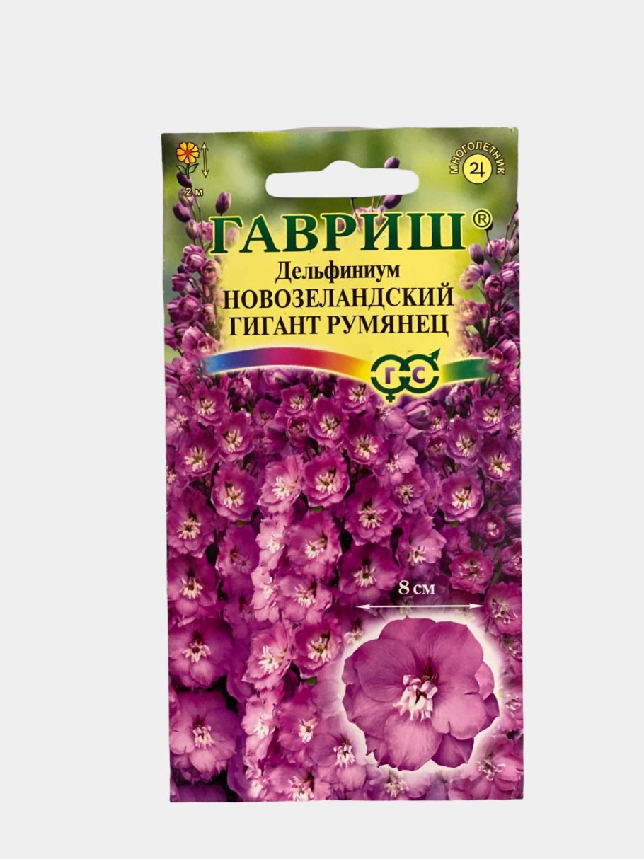 Дельфиниум Меджик Фонтейн