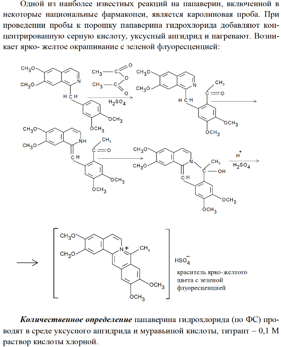 Крушина ломкая (ольховидная)