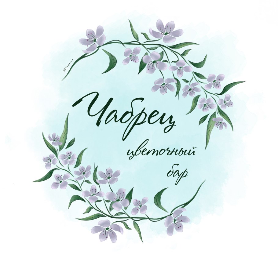 Трава тимьяна обыкновенного