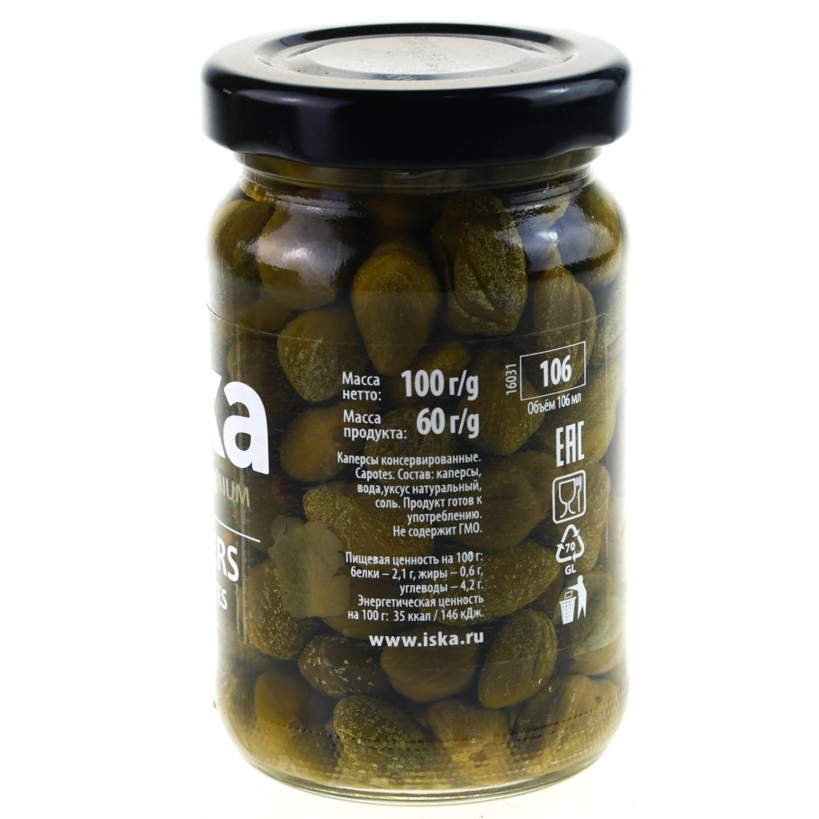 Дикий каперс