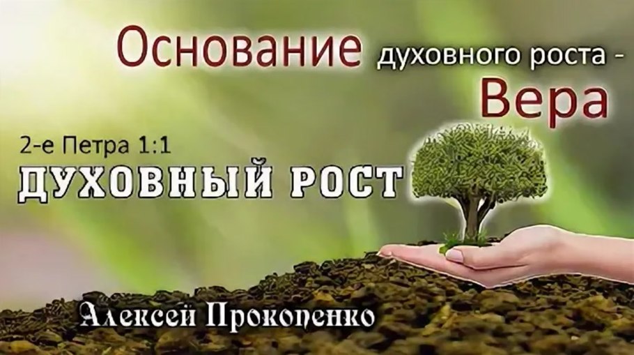 Человечество и природа