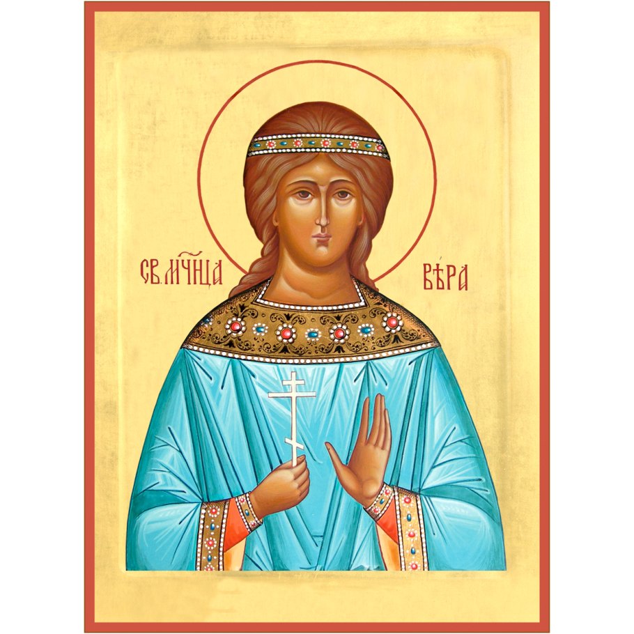 Статуя надежды