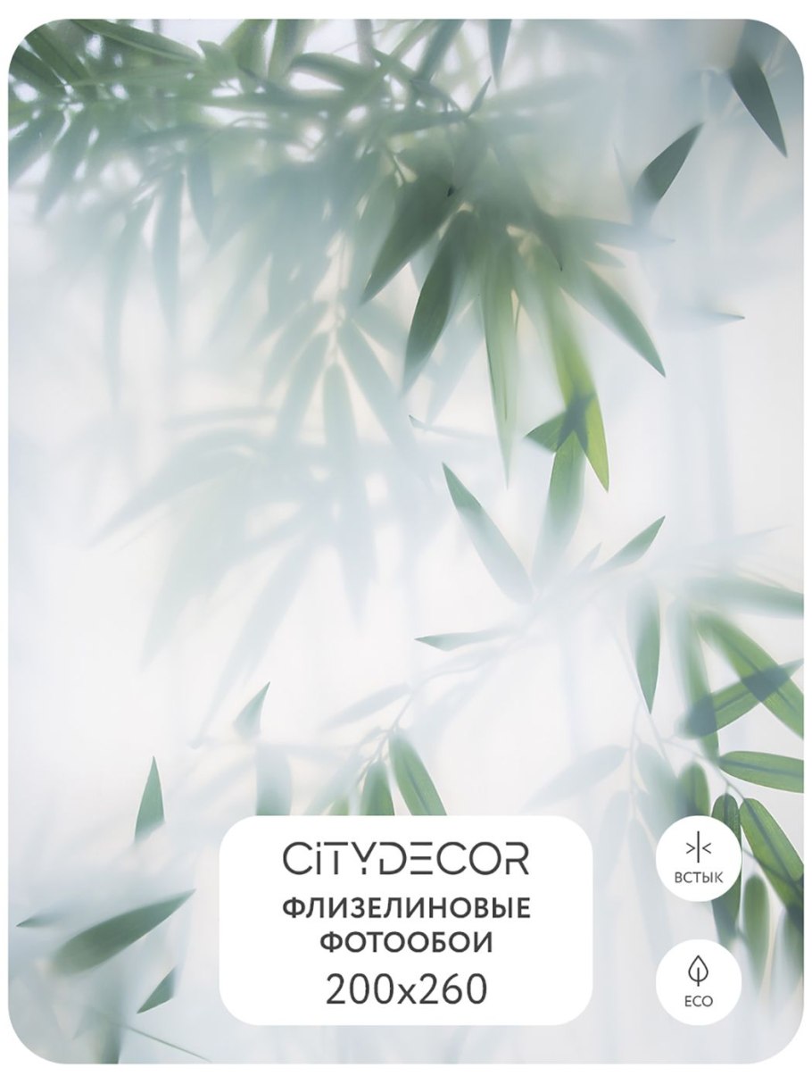 Листья за матовым стеклом