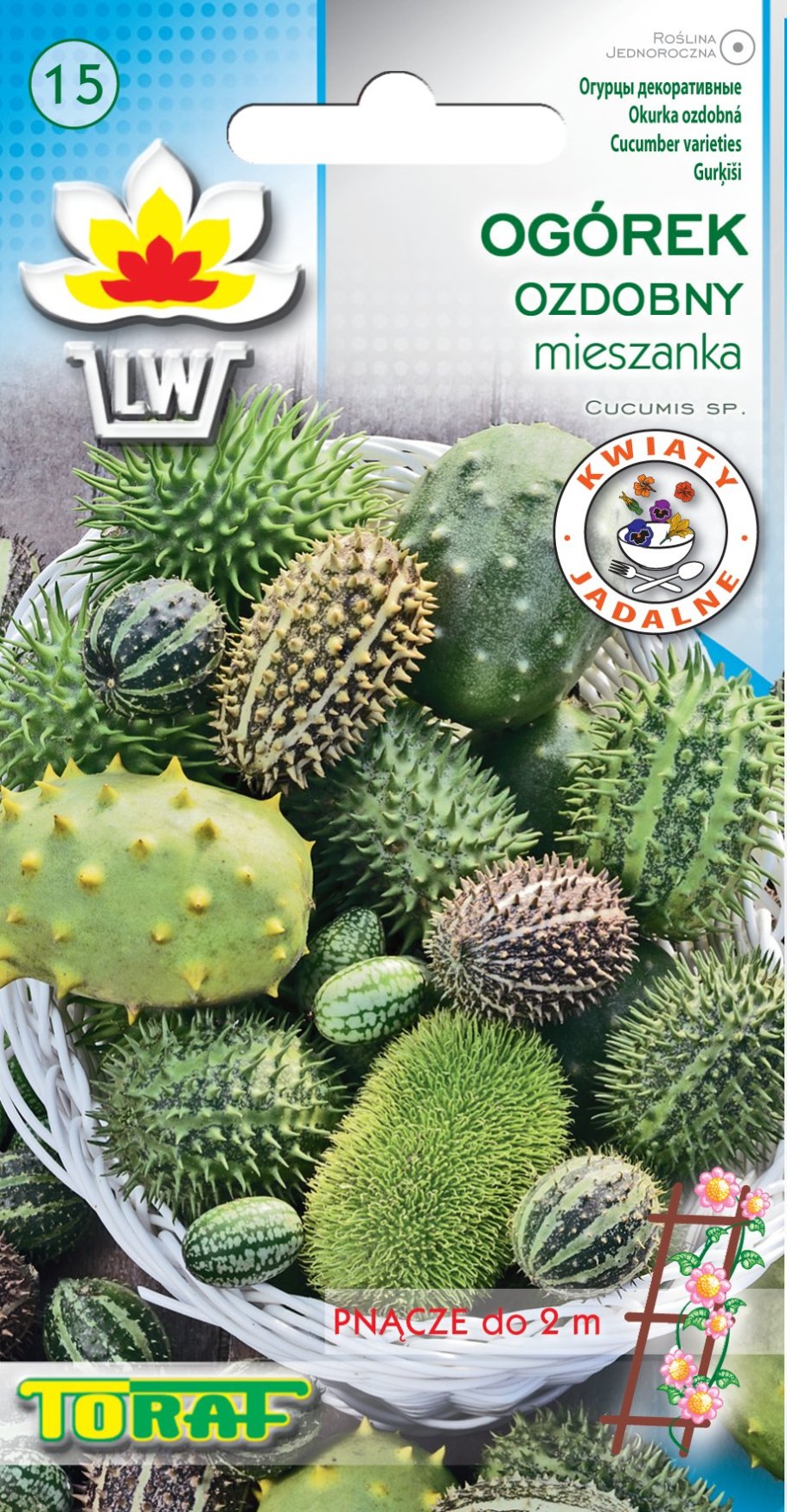 Огурцы семена декоративного