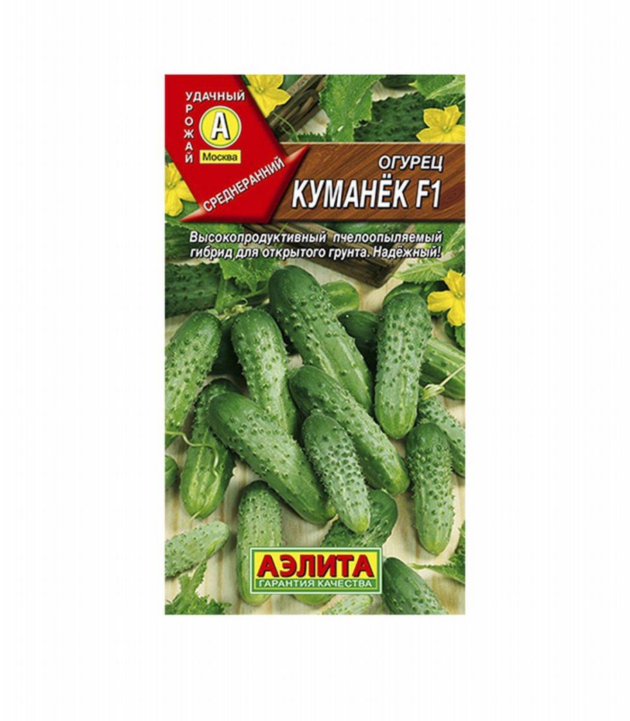 Огурцы Люкс фасованные 450г