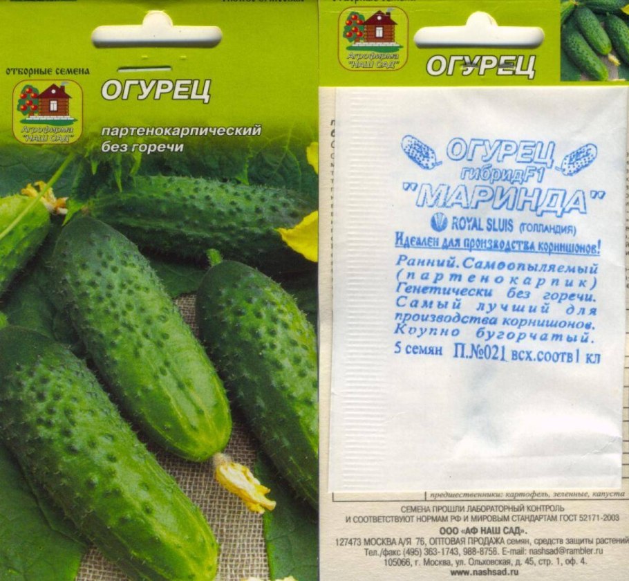 Бесполезные овощи