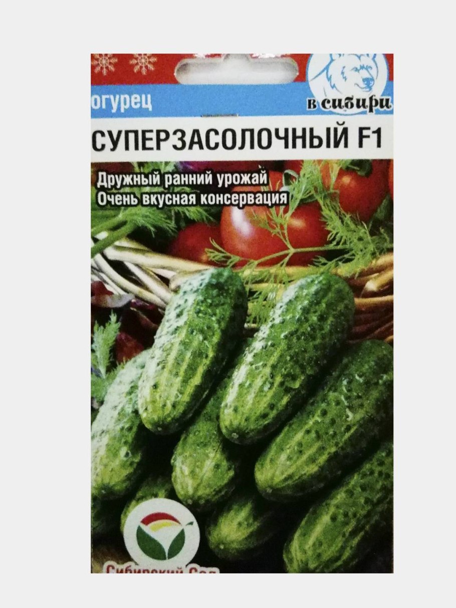 Огурцы эстафета 600 г штрих код