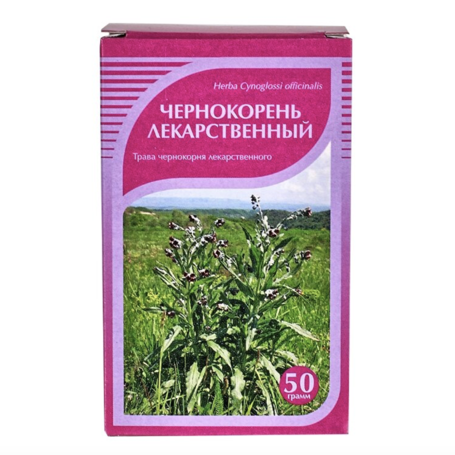 Хорст трава чернокорень лекарственный г