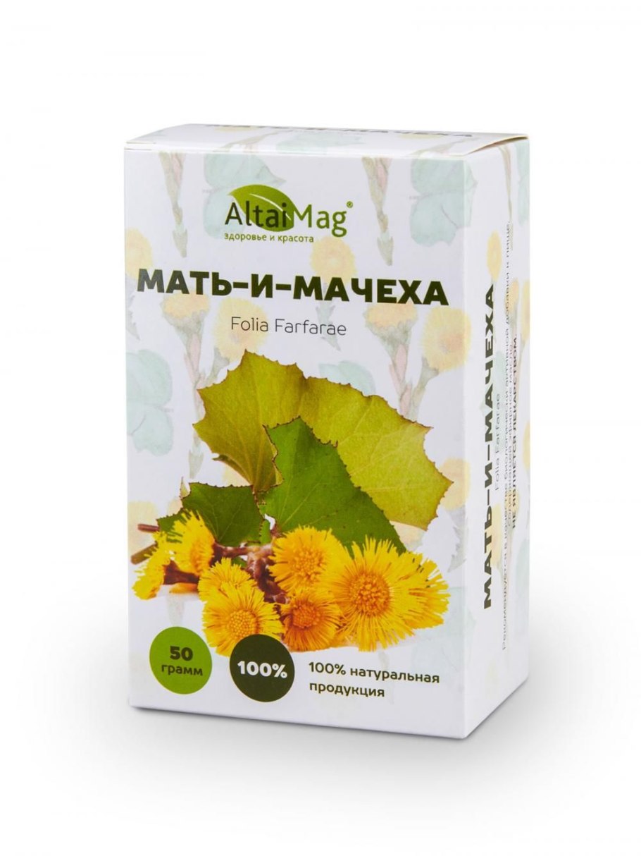 Мать-и-мачеха лист 50г