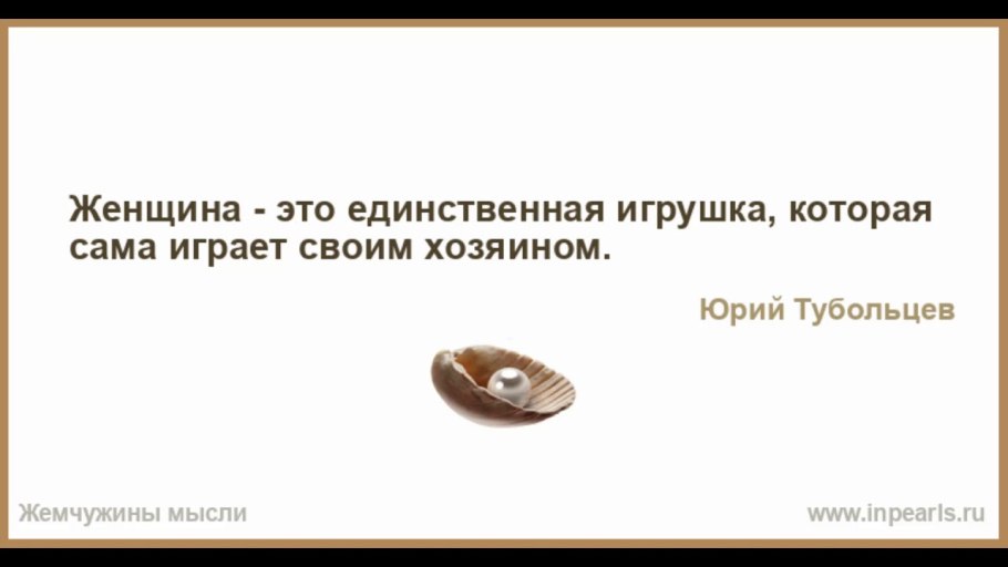 Ученье свет и нет ему предела. Всего познать нельзя как оказалось
