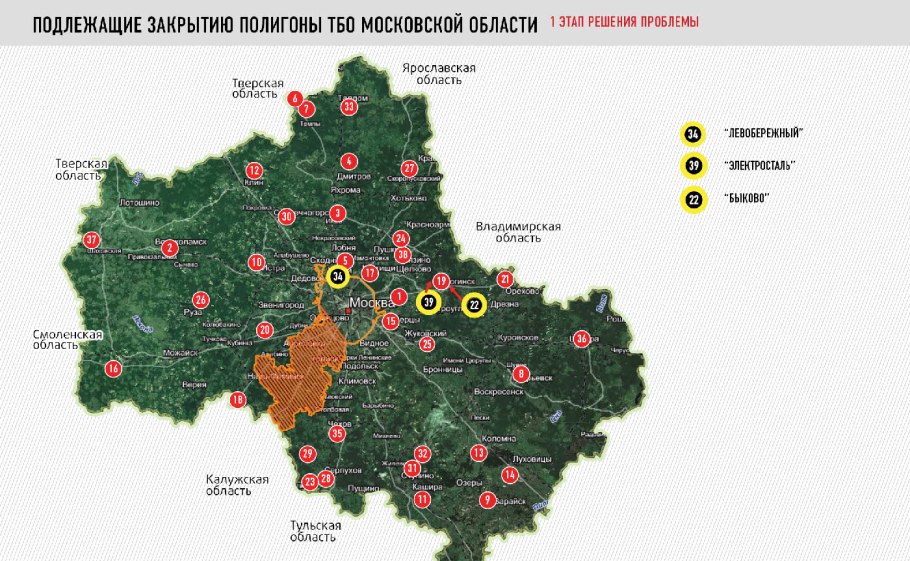 Полигоны ТБО В Московской области на карте