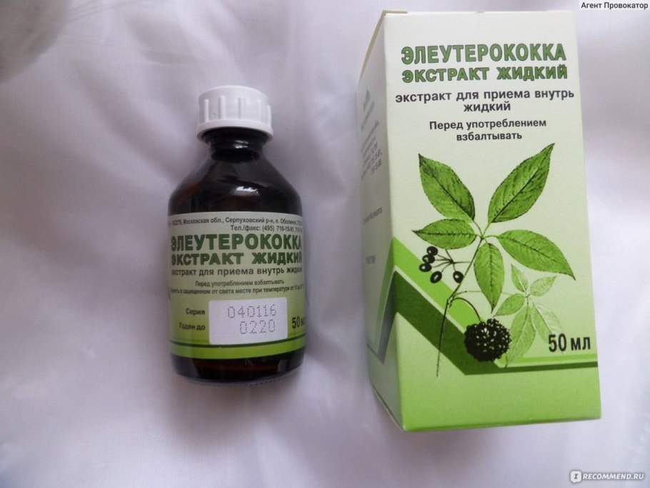 Элеутерококка экстракт препарат