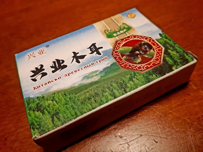 Грибы китайские древесные в брикетах