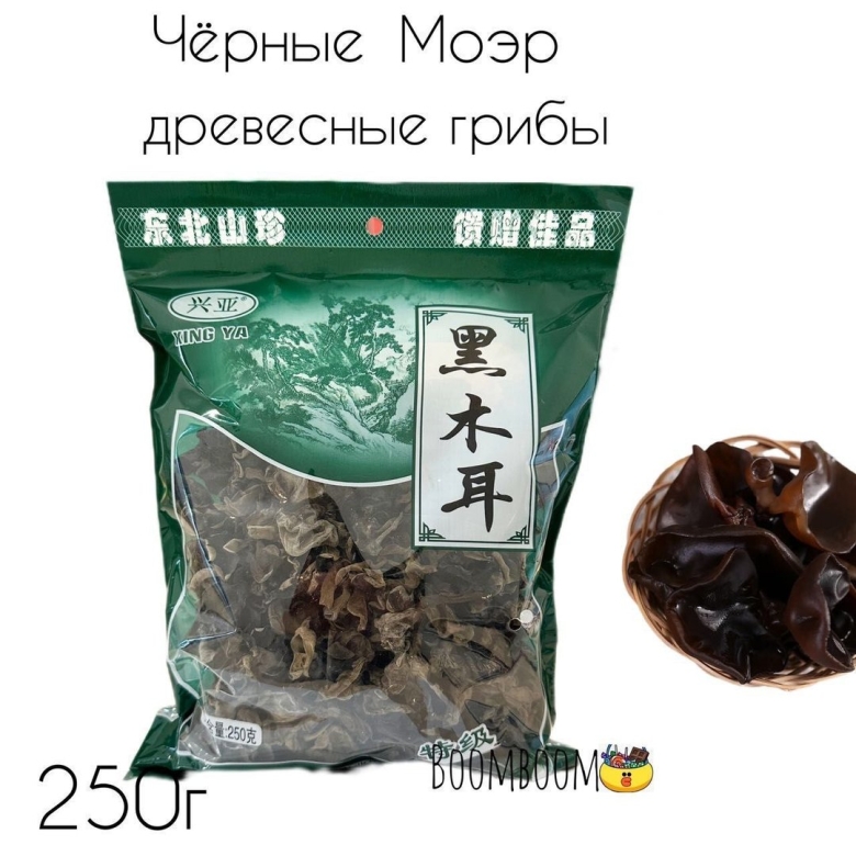 Древесный гриб китайский черный