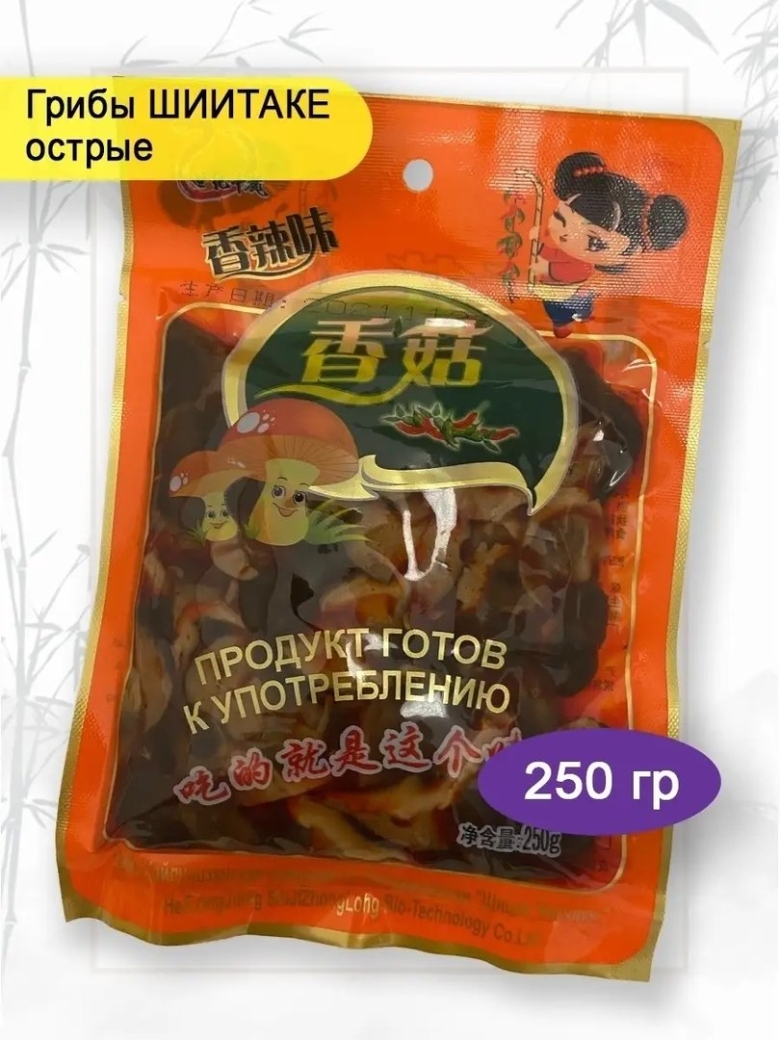 Грибы Эноки и шиитаке