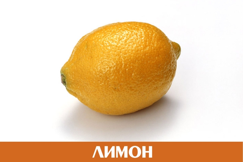 Фрукты и овощи по отдельности