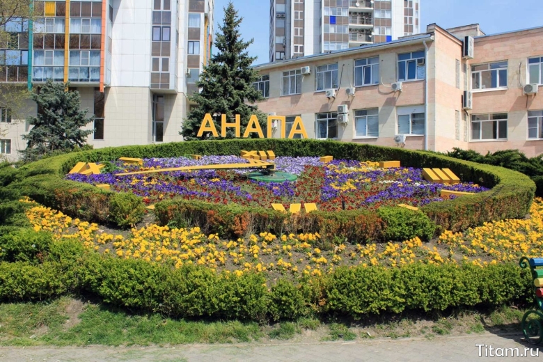 Цветочные часы Анапа