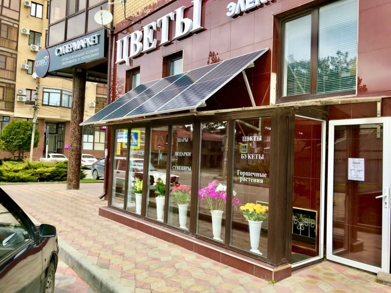 Краснодарский край анапа улица самбурова 236 букетт