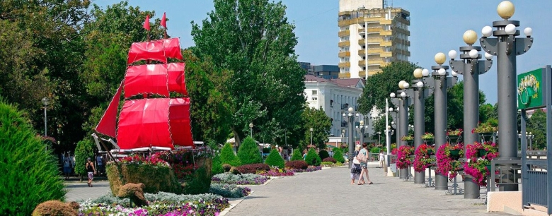 Анапа достопримечательности алые паруса
