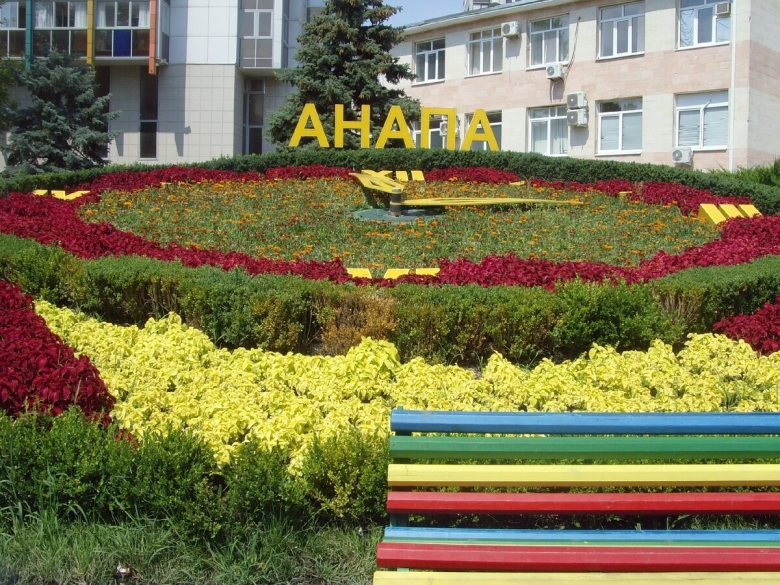 Анапа достопримечательности