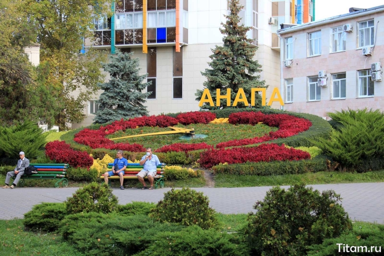 Памятник Анапа цветочные часы