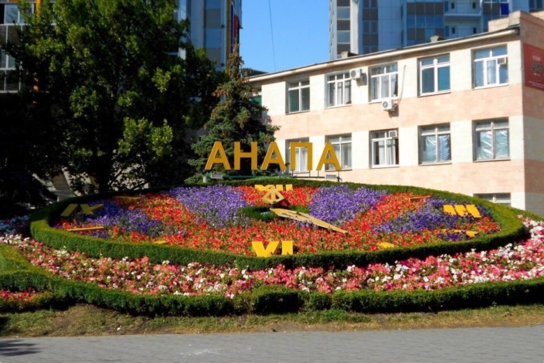 Цветочные часы анапа