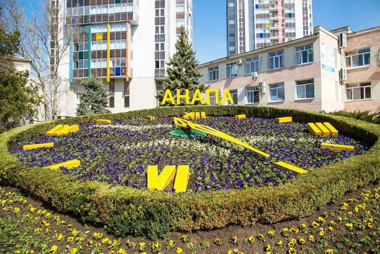 Памятник анапа цветочные часы