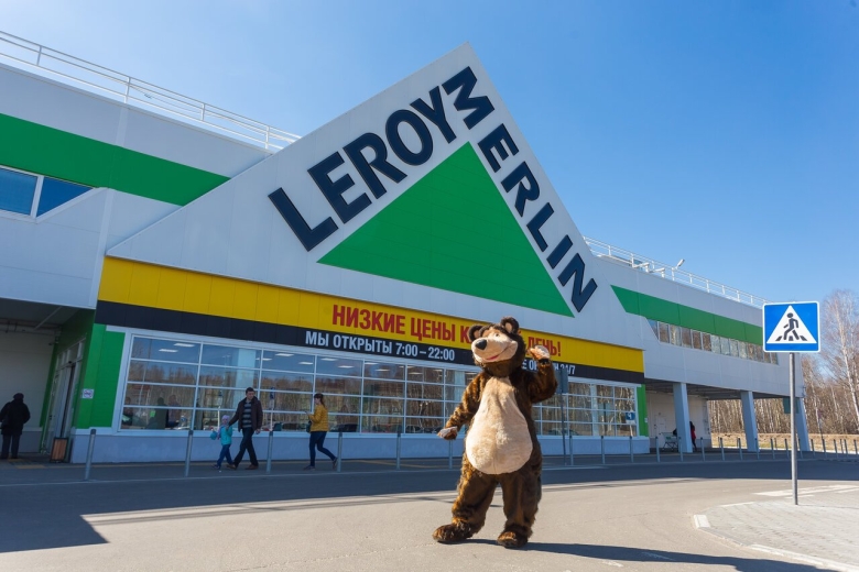 Leroy Merlin Нижний Новгород