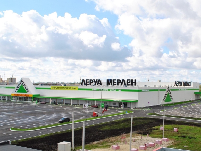 Leroy Merlin здание