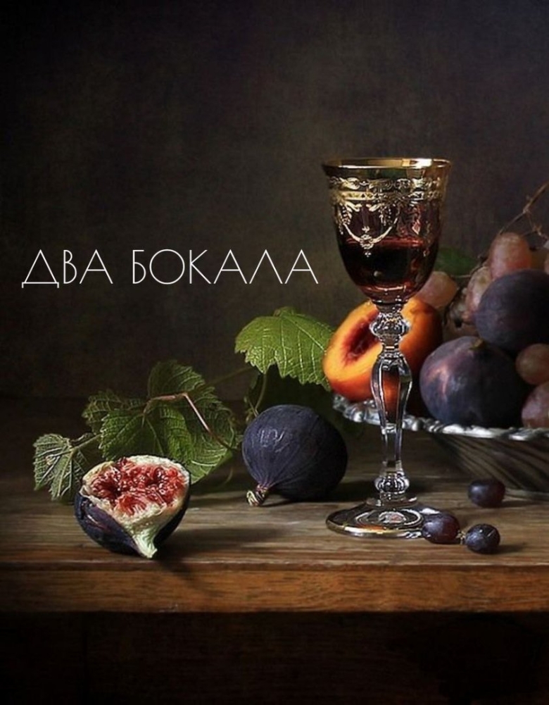 Фламандский натюрморт Елена Татульян