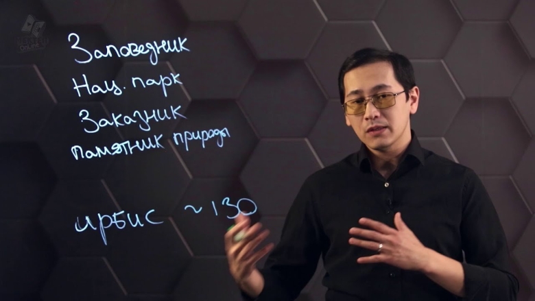 Физика химия