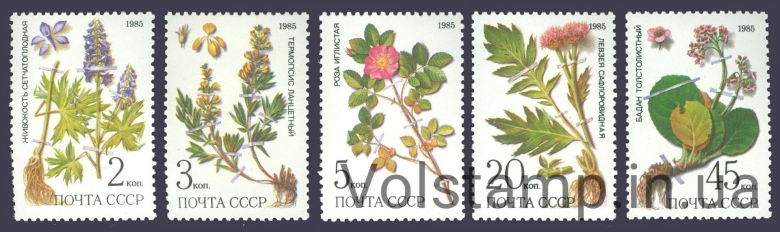 Марка Почтовая с цветами