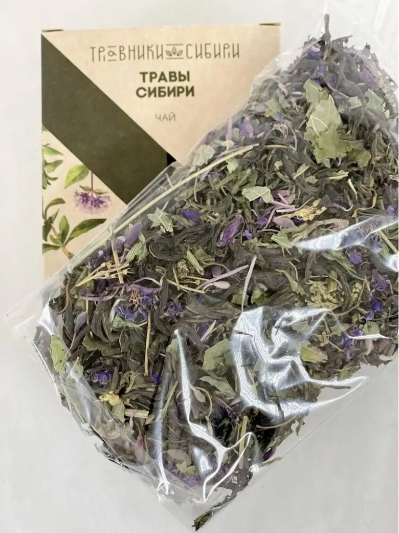 Травники Сибири