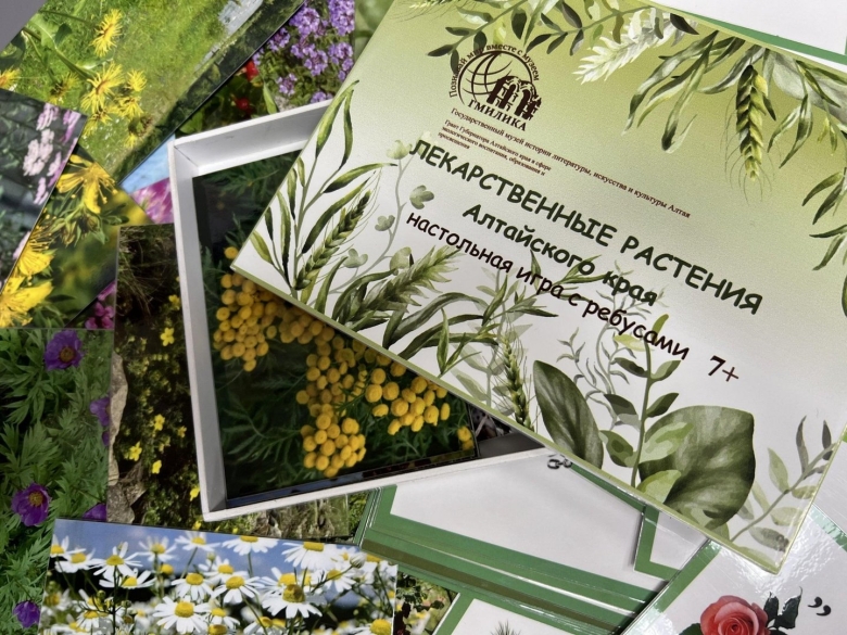 Цветы Алтайского края текстиль