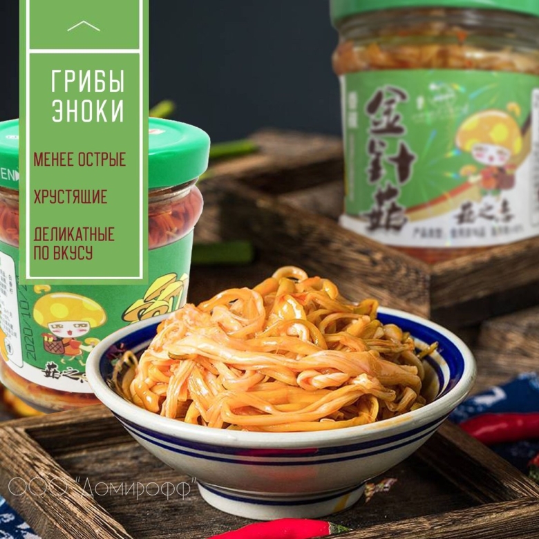 Корейские грибы эноки