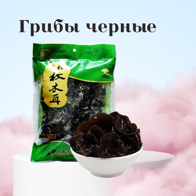 Черный древесный гриб муэр