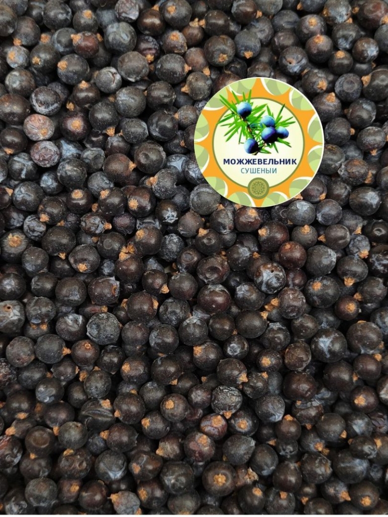 Можжевельник сушеный